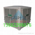 Evaporative cooler