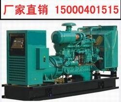 400KW发电机/400千瓦柴油发电机组