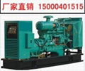 450KW發電機/450千瓦柴