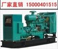 1000KW發電機/1000千瓦柴油發電機組