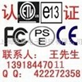 上海无叶风扇PSE认证