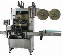 Packaging Machine