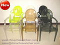 Plastic Resin Victoria Ghost Chair