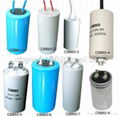 capacitor for lighting/air conditioner/pump/refrigerator/compressor 5