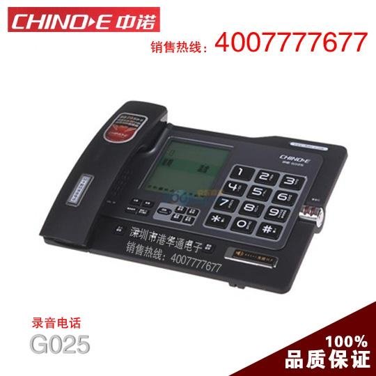 中诺电话机 G025录音电话,中诺电话机 