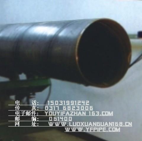 低压流体输送用焊接钢管 4