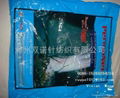 long lasting insecticide treated mosquito nets 5