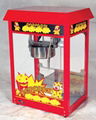 Newly Upgraded Popcorn machine 2