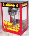 Newly Upgraded Popcorn machine 3