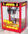 Newly Upgraded Popcorn machine 4