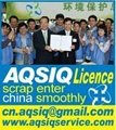 aqsiq certification 2