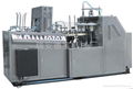 2DB-28 gear paper cup  forming   machine