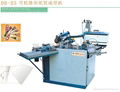 Ice-cream  paper  cone machine