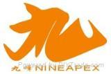 Putian Nineapex Industry Co., Limited