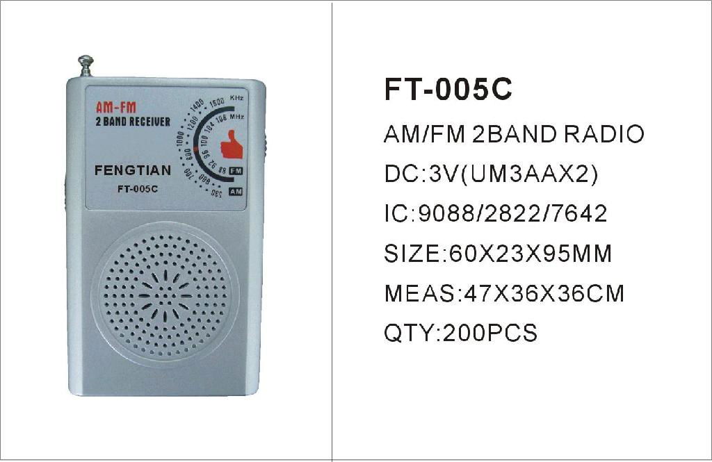 FM/AM 2 BADN WORLD RECEIVER 3