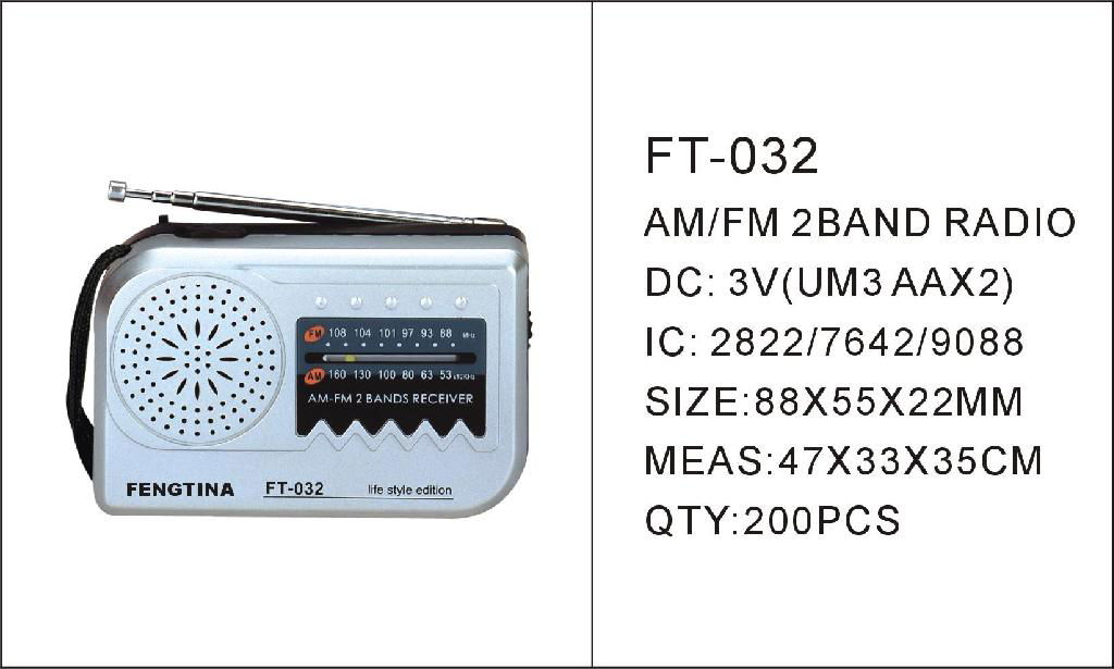 FM/AM 2 BAND WORLD RECEIVER 3