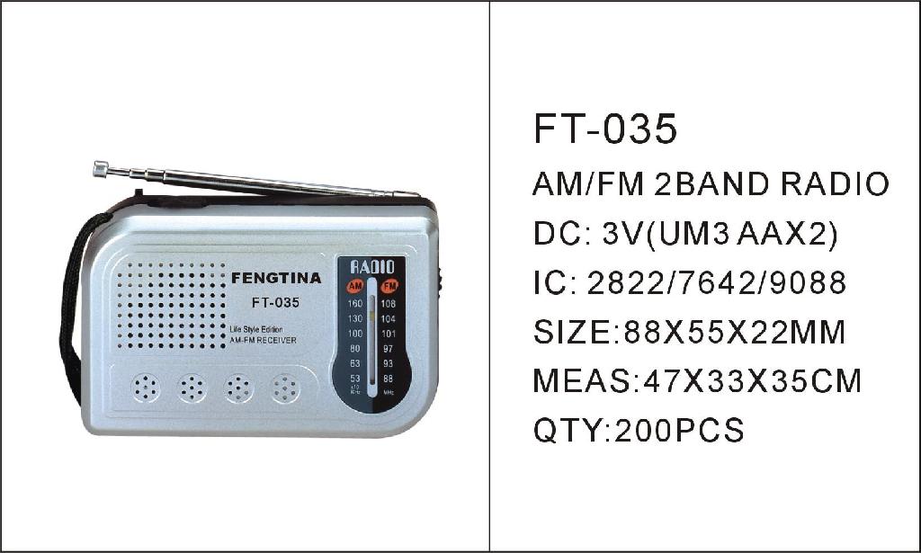 FM/AM 2 BAND WORLD RECEIVER