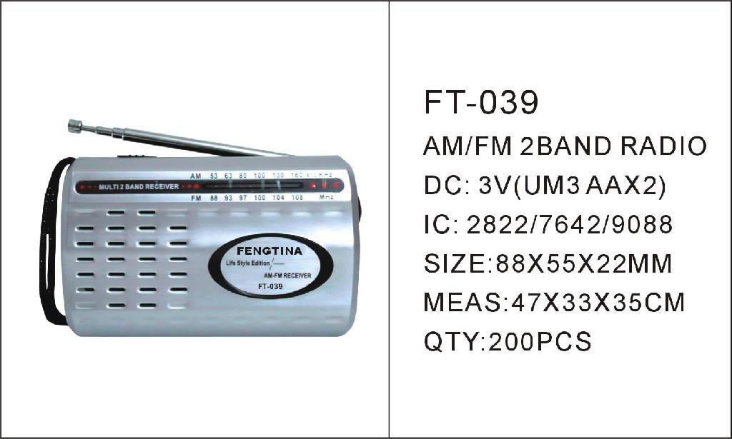 FM/AM 2 BAND WORLD RECEIVER 2