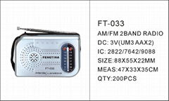 FM/AM 2 BAND WORLD RECEIVER