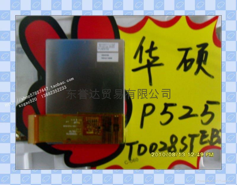 ASUS P525 LCD 2
