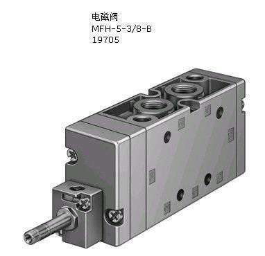 德國FESTO費斯托MFH,JMFH系列電磁閥