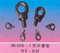 BS4278/1吊環螺栓