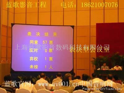 安装上海办公室会议音响工程系统 2