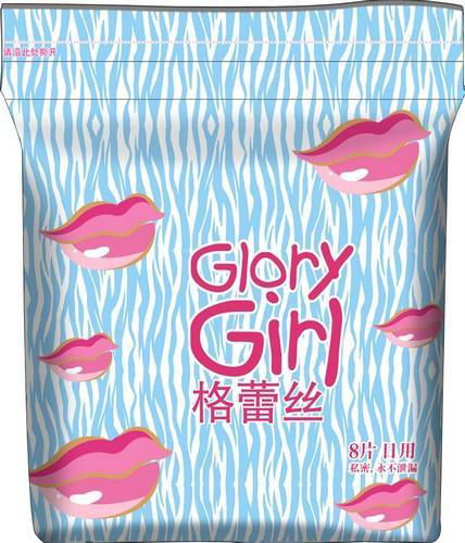 235mm perforated sanitary napkins with wings