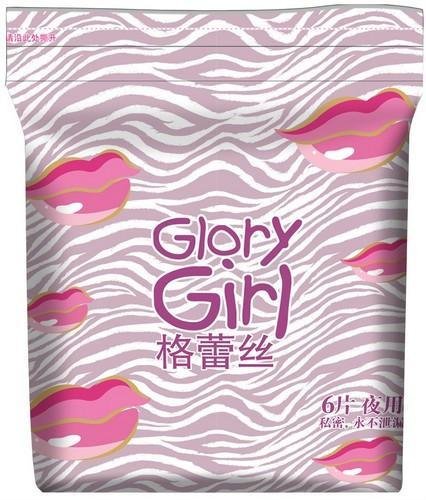 280mm sanitary napkins with wings