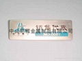 Name Badge/ Name Plate 4