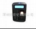 standalone fingerprint access control system 1