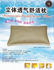 Stereoscopic Deeply/Annoy Pillow 