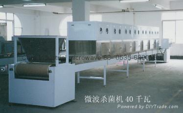 Food microwave drying sterilization equipment  2