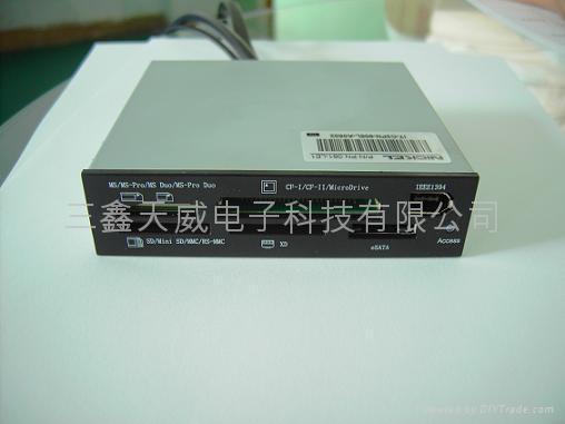 電腦機箱內置讀卡器ESATA接口