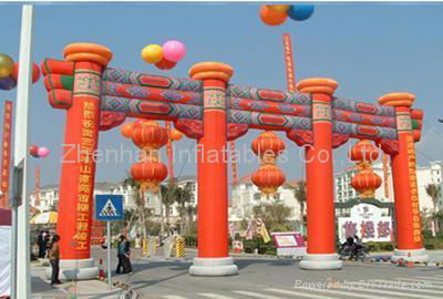 inflatable advertising arch 