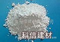 超細重質碳酸鈣粉 1