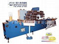 (lid)Offset printing machine 1