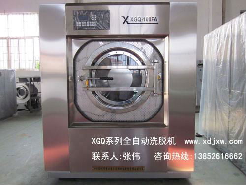 Large washing machine