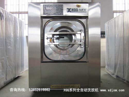 Laundry Equipment