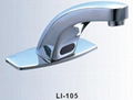 Sensor Faucet (LI-105) 1