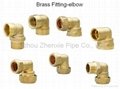 Brass fittings--elbow 1