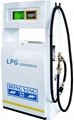 LPG Dispenser 1
