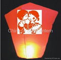 Wish Lanterns 4