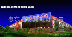 惠東晶彩霓虹燈廣告公司