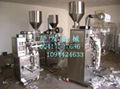 FOOD PACKING MACHINE  2