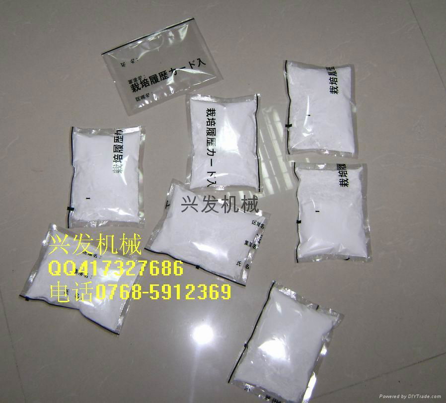 XF-280Trilateral seals the powder packaging machine 2