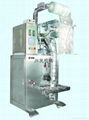 XF-480Automatic packing machine machine 1