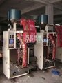 XF-480Automatic packing machine machine 3