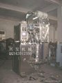 XF-480Automatic packing machine machine 4