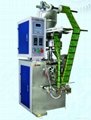 Trilateral seals the pellet packaging machine 1